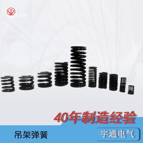 工矿电机车机械弹簧系列