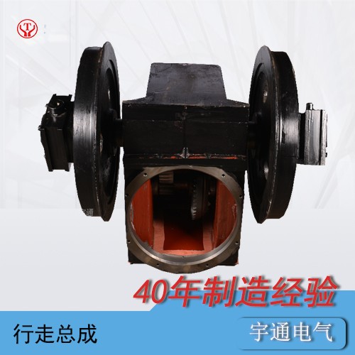 工矿电机车走行装置系列大全